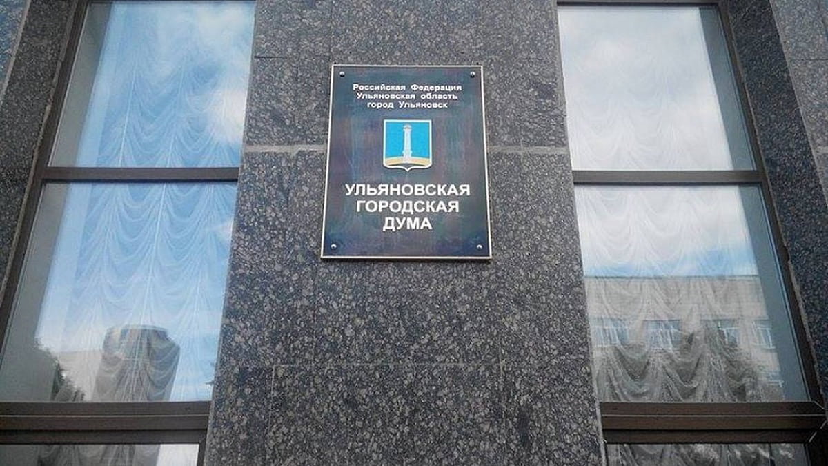 Незнакомая дума