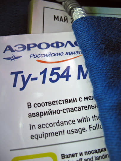 Самолёты Ту-154 поставлялись на экспорт в Китай (в том числе в ВВС НОАК), в Северную Корею, Иран, Сирию, Чехословакию, Польшу, Югославию, Афганистан и др.