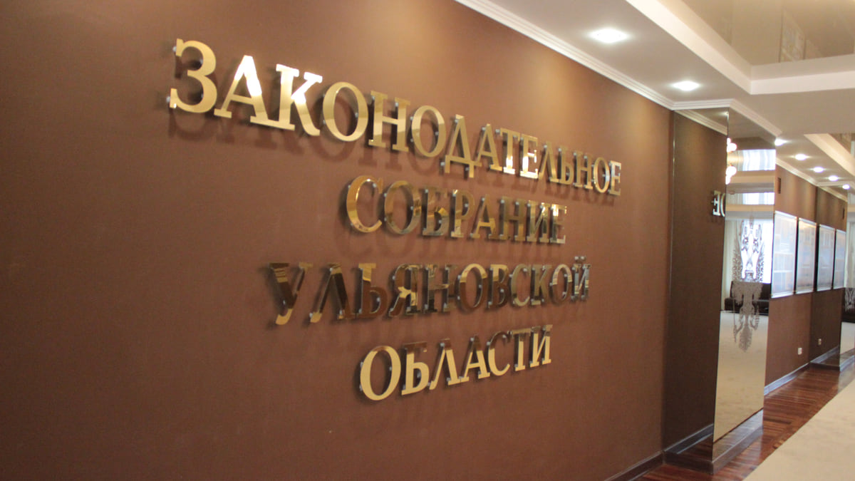 Депутаты согласились на сырое