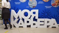 Бонус-трек  для работников