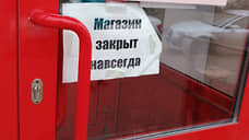 Бизнесу указали место