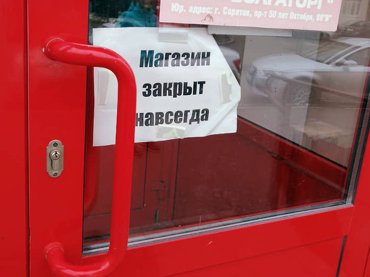 Предприниматели опасаются, что с введением новых правил размещения НТО они могут лишиться бизнеса