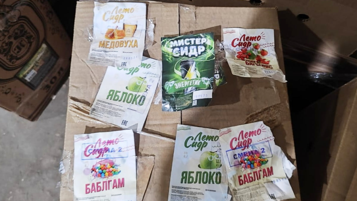 «Мистер Сидр» прошелся по стране