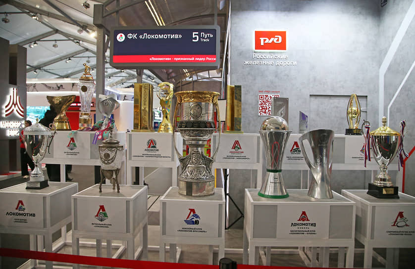 Достижения футбольного, волейбольного, хоккейного, баскетбольного и регбийного клубов «Локомотив»