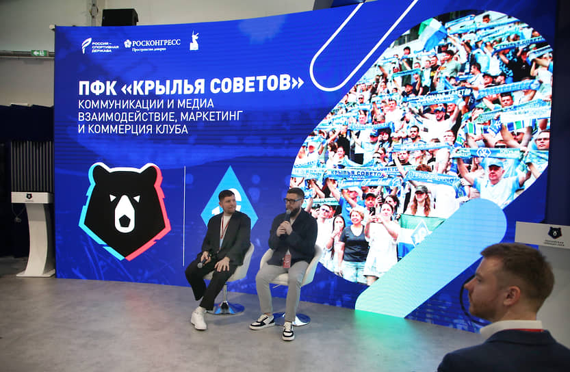 Представители ПФК «Крылья Советов» делятся опытом работы с медиа в выставочном павильоне РПЛ