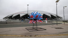 Масштабный спортивный форум в Самаре