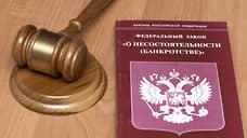 Депутату вернули нажитое