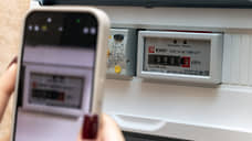 Следствие проверило электросчетчик