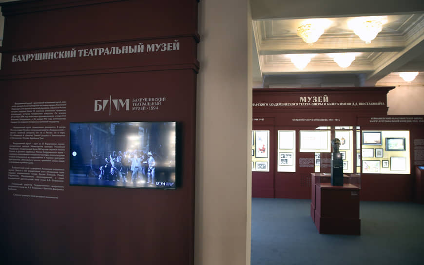 Подобные музеи театров Бахрушинский театральный музей открыл в Махачкале, Курске, Ярославле, Кинешме и Сухуме. Еще один должен появиться в Донецке до конца 2025 года