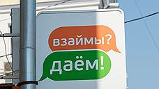 Кредиты на должном уровне