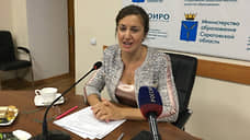 Трое лишних