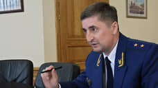 Сиротские ограничения