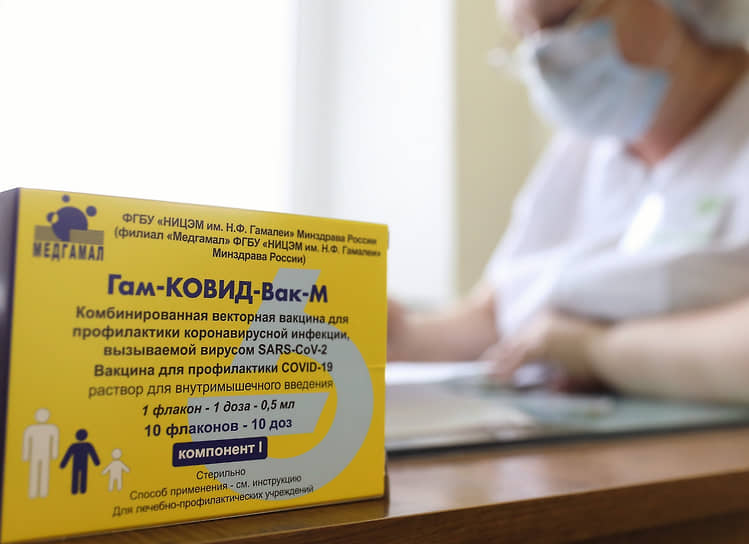 Фальшивые документы о вакцинации получали жители Саратова и других городов