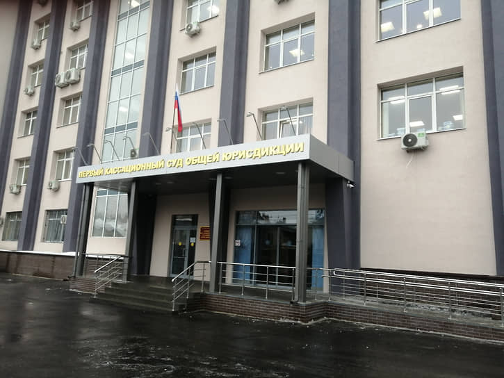 Кассационный суд согласился с позицией областной прокуратуры в деле о взятках