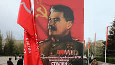 Сталинский профиль проявляется все отчетливее