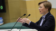Саратовский сенатор назначена в федеральное правительство