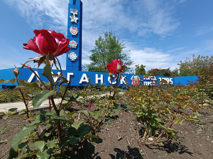Луганск встречает гостей увядающими розами 