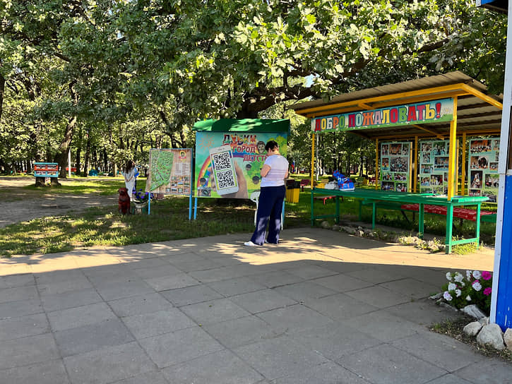 В Саратовской области на кампанию по организации летнего отдыха детей выделено почти 1,3 млрд руб.