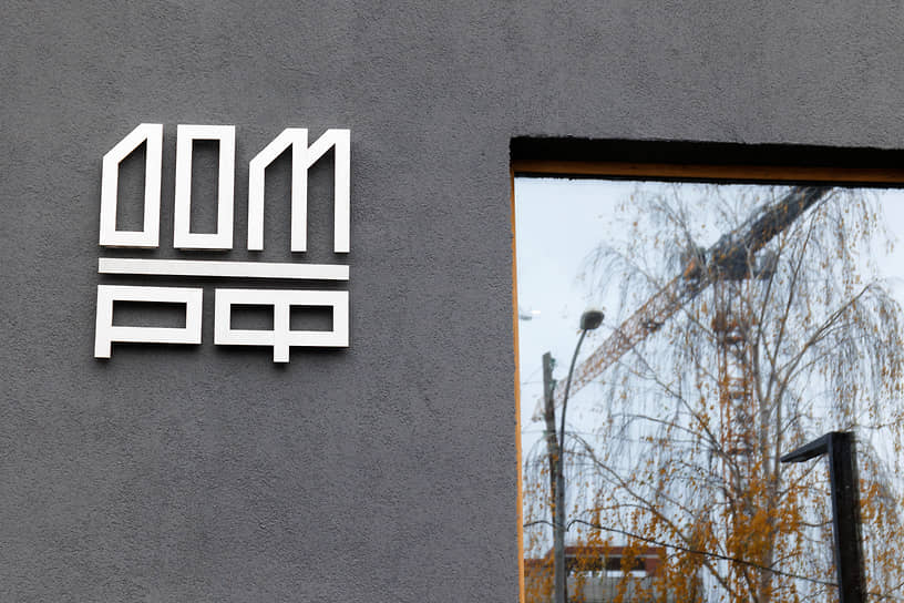 Дом.РФ намерен избавиться от волгоградского памятника он Огарева, 5