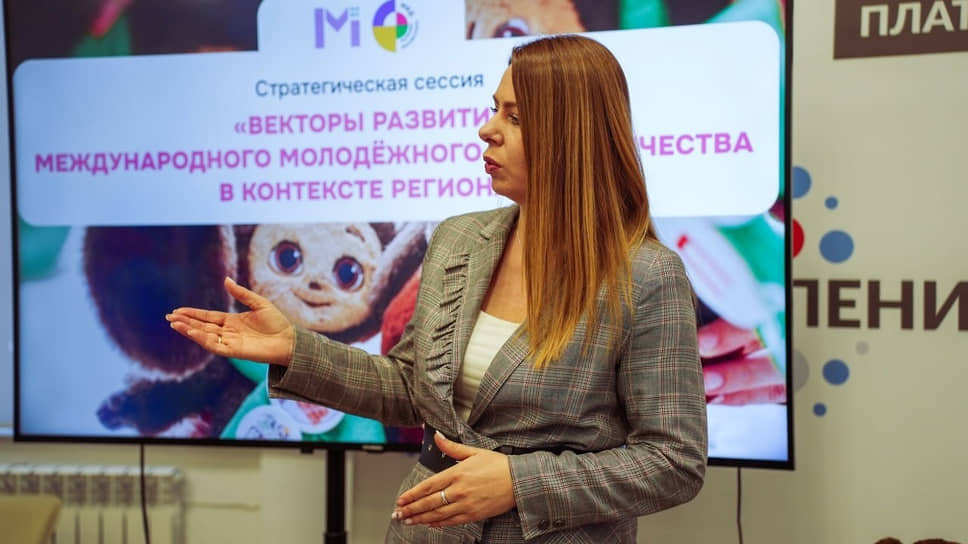 Председатель комитета Ангелина Беловицкая выступила на организованной ГБУ «Молодежь плюс» стратегической сессии
