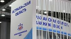 Инвесторы отряхнули ноги