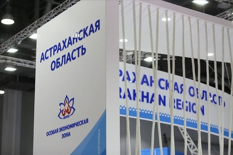 Астраханская область осталась без 2 млрд инвестиций