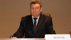 Полковникам оформили визы в колонию