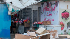 Сносные рыночные отношения