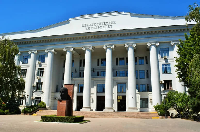 ВГСПУ основан в мае 1931 года 