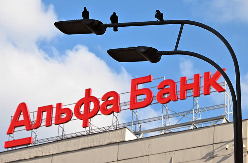 Почти треть долга банкротящегося сельхозпредприятия — перед Альфа-Банком