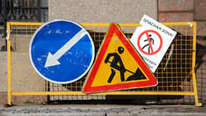 В центре Сочи изменилась схема движения из-за аварийных работ