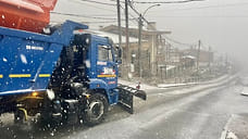 В горах Сочи ввели круглосуточную расчистку дорог из-за снегопадов