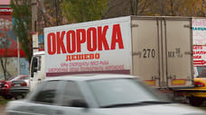 В Сочи пресекли незаконный ввоз 1,5 тонн мяса