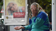 В Сочи сосед вынудил пенсионерку взять кредит под залог квартиры