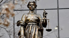 Суд обязал экс-главу крайсуда возместить ущерб за самострой в Сочи