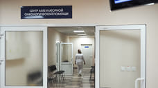 Почти у 200 сочинцев в 2024 году выявили рак во время профилактических осмотров