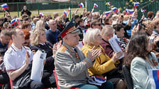 В Сочи установили 80-метровый «Щит Великой Победы»