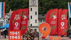 На горных курортах Сочи прошло более 20 мероприятий в честь Дня Победы