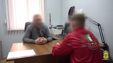 Сочинец перевел мошенникам 2 млн рублей после звонков от «силовиков»