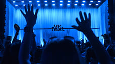 Юля Савичева и группа «Три дня дождя» выступят в Сириусе на VK Fest