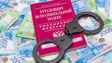 В Сочи Вигена Саркисяна подозревают в крупном мошенничестве с землей