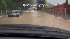 Под Сочи ливень затопил участок федеральной трассы А-147