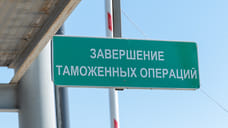 Пункт пропуска Адлер расширят до 10 полос к 2027 году