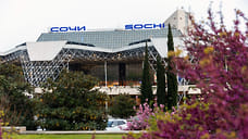 Расписание рейсов в аэропорту Сочи стабилизировалось