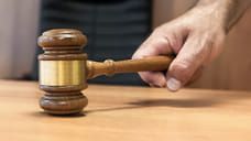 Суд третий раз направил дело о мошенничестве на 25 млн в Сочи на пересмотр