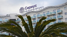 В Сириусе отменили опасность беспилотников