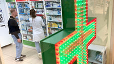 Спрос на средства для дорожной аптечки в Сочи увеличился на 7%