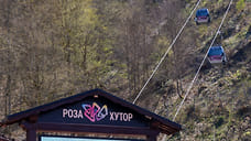 Канатную дорогу на «Розе Хутор» выставили на торги с минимальной стартовой ценой
