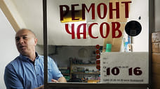 В июле бытовые услуги показали наибольший рост спроса в Сочи