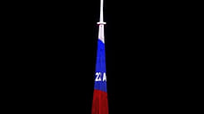 Телебашня в Сочи окрасится в триколор ко Дню флага